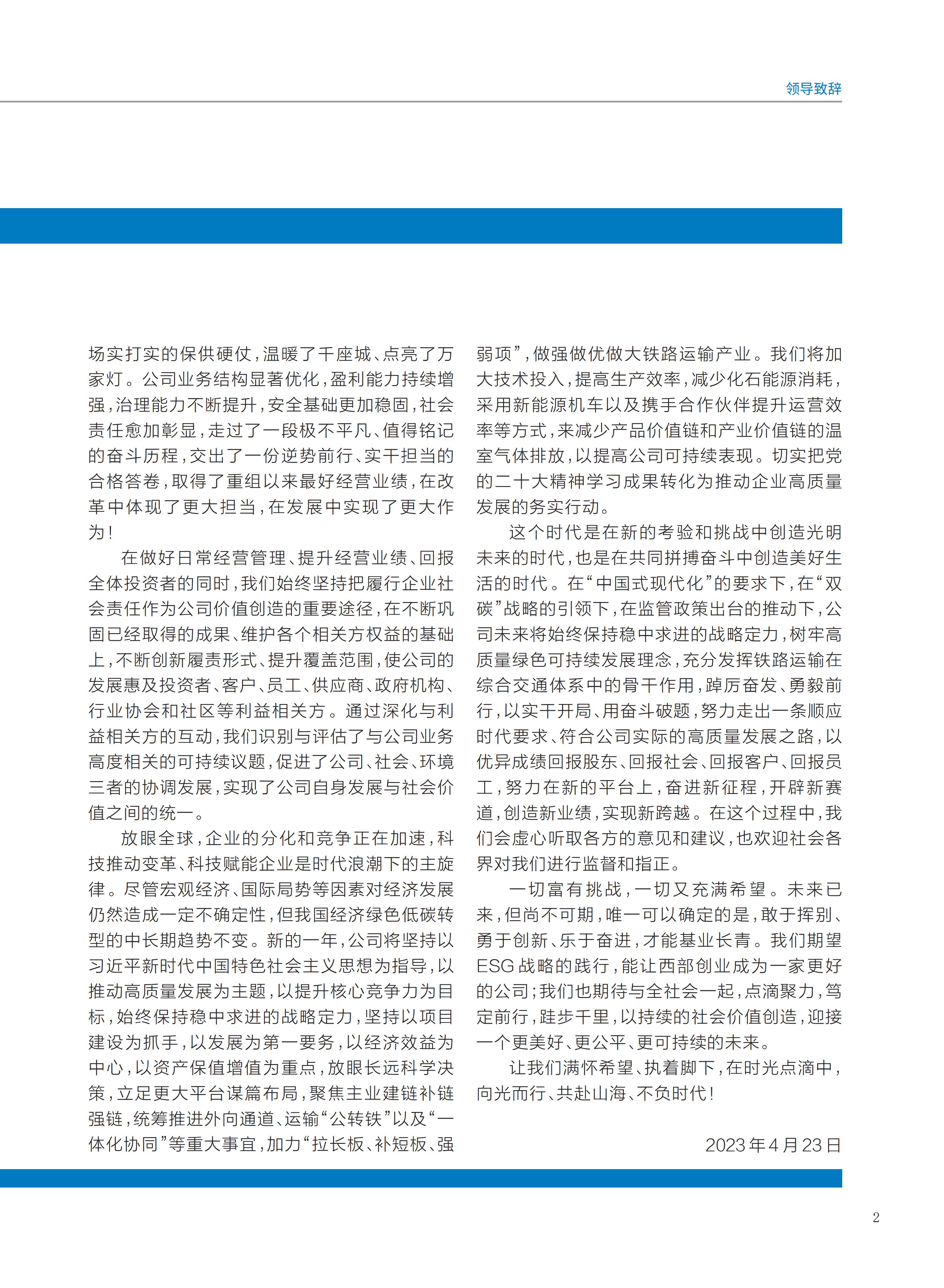 918������(�й���)���¹ٷ���վ