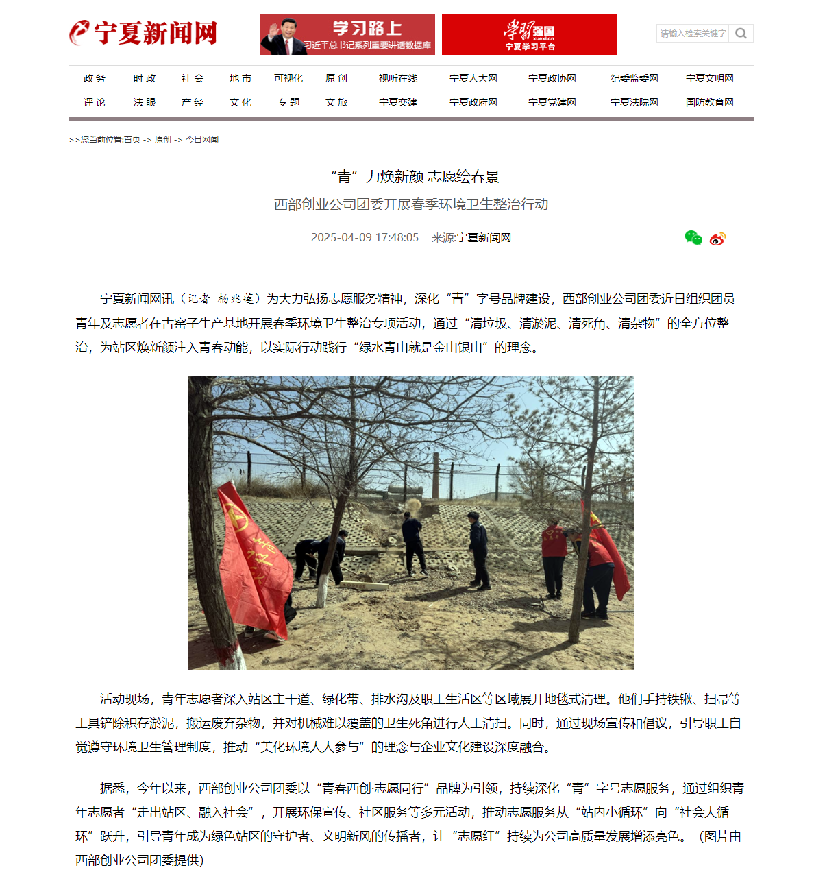 ���ࡱ�������� ־Ը�洺��-����������.png